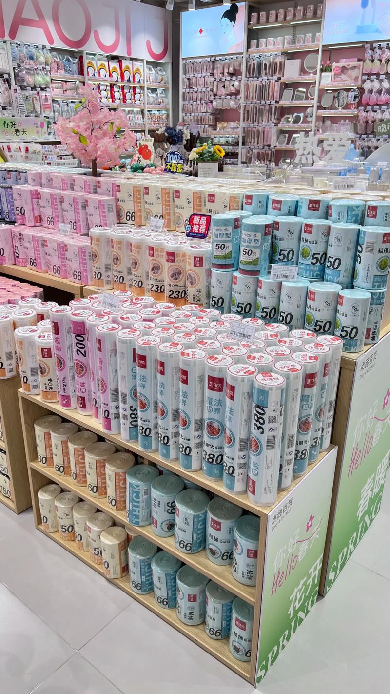 新余日用品选购全攻略