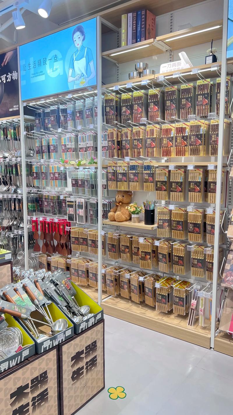 办公用品批发